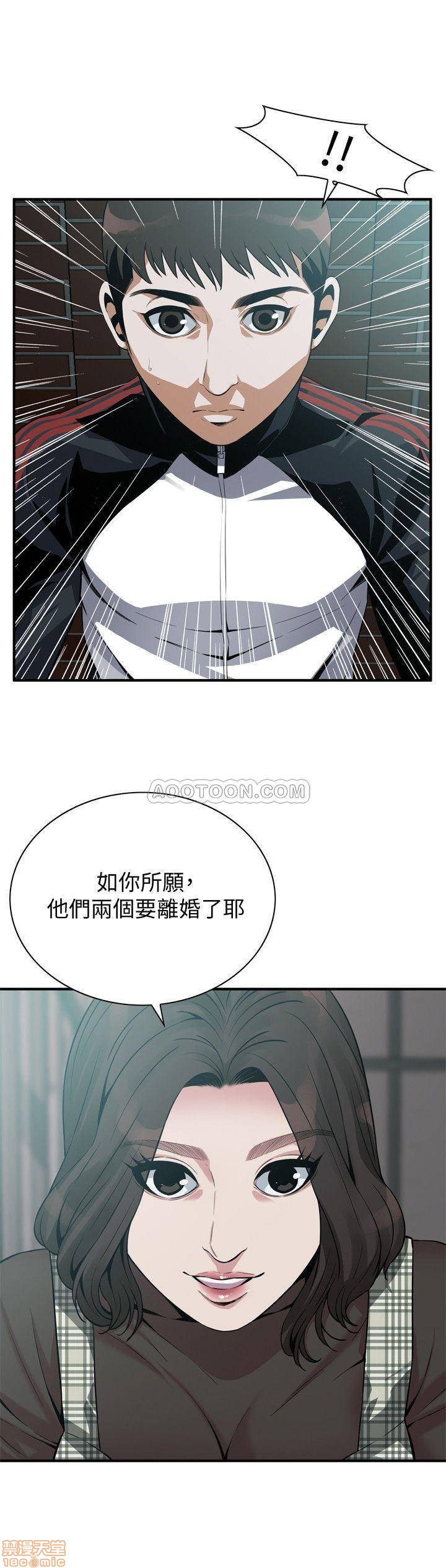 《偷窥/窥视者/偷窥者/Take a Peek》漫画最新章节偷窥/窥视者/偷窥者/Take a Peek-第58话 177 免费下拉式在线观看章节第【25】张图片