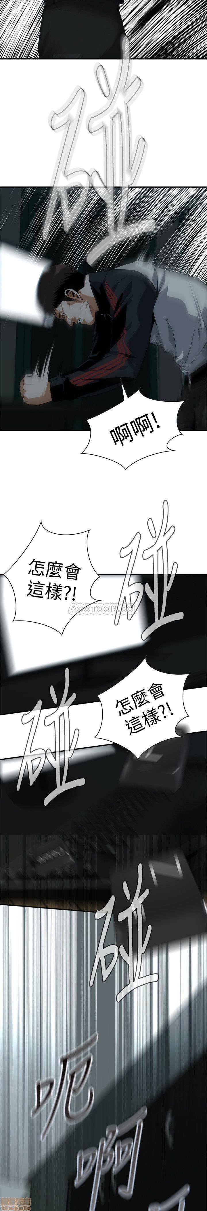 《偷窥/窥视者/偷窥者/Take a Peek》漫画最新章节偷窥/窥视者/偷窥者/Take a Peek-第61话 180 免费下拉式在线观看章节第【25】张图片