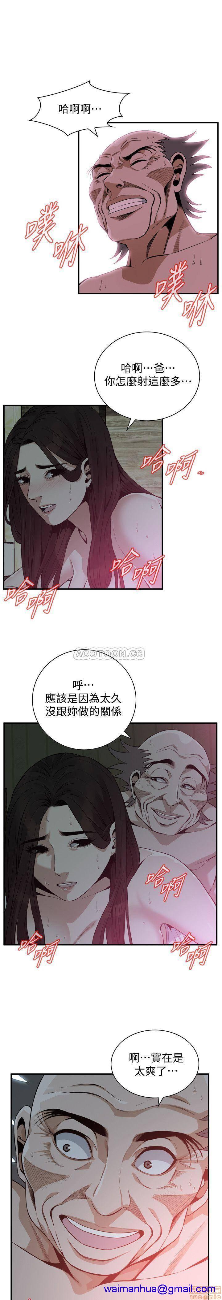 《偷窥/窥视者/偷窥者/Take a Peek》漫画最新章节偷窥/窥视者/偷窥者/Take a Peek-第61话 180 免费下拉式在线观看章节第【21】张图片