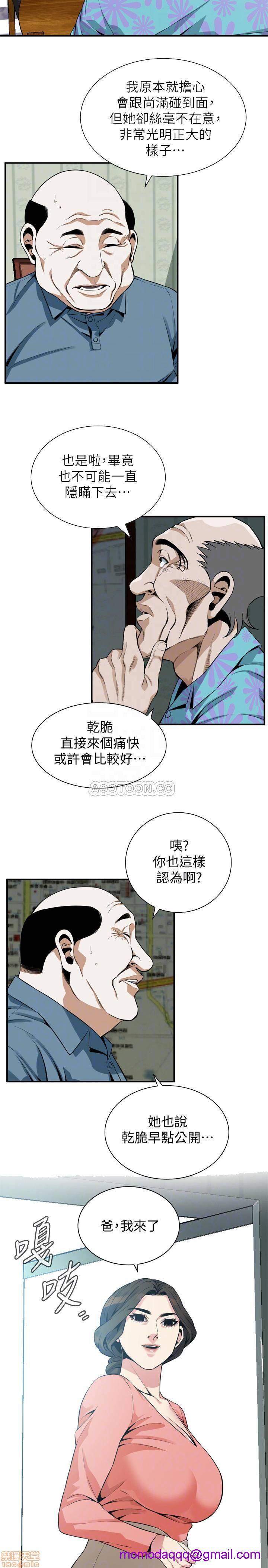 《偷窥/窥视者/偷窥者/Take a Peek》漫画最新章节偷窥/窥视者/偷窥者/Take a Peek-第62话 181 免费下拉式在线观看章节第【16】张图片