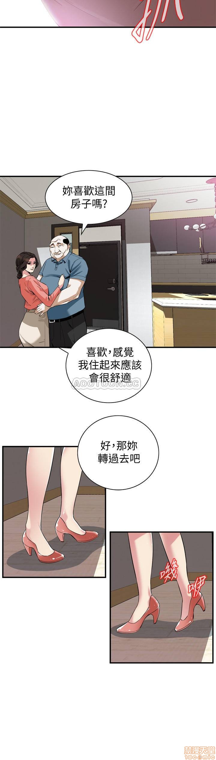 《偷窥/窥视者/偷窥者/Take a Peek》漫画最新章节偷窥/窥视者/偷窥者/Take a Peek-第62话 181 免费下拉式在线观看章节第【23】张图片