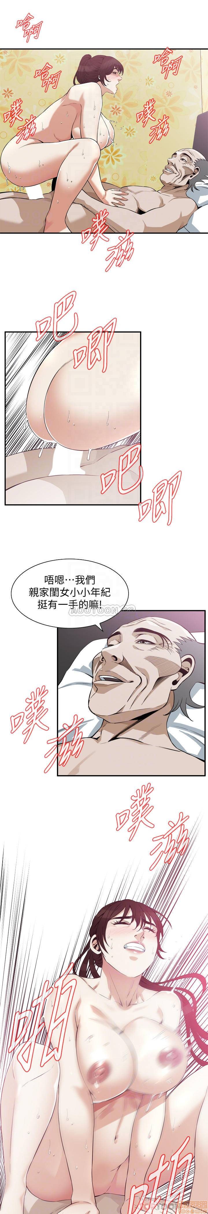 《偷窥/窥视者/偷窥者/Take a Peek》漫画最新章节偷窥/窥视者/偷窥者/Take a Peek-第64话 183 免费下拉式在线观看章节第【14】张图片