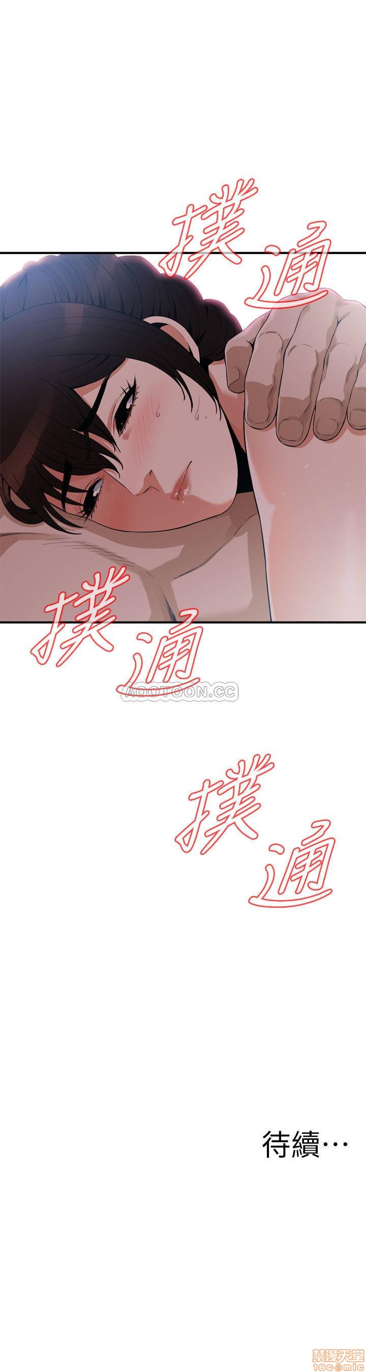 《偷窥/窥视者/偷窥者/Take a Peek》漫画最新章节偷窥/窥视者/偷窥者/Take a Peek-第64话 183 免费下拉式在线观看章节第【24】张图片