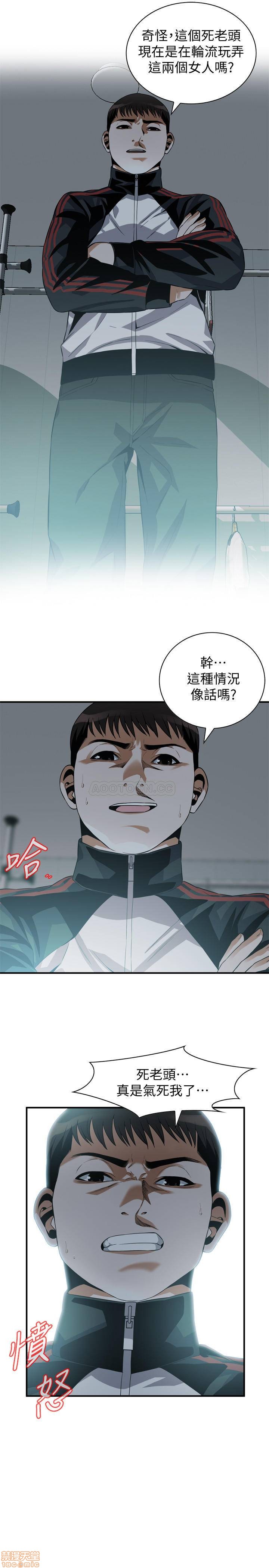 《偷窥/窥视者/偷窥者/Take a Peek》漫画最新章节偷窥/窥视者/偷窥者/Take a Peek-第64话 183 免费下拉式在线观看章节第【20】张图片