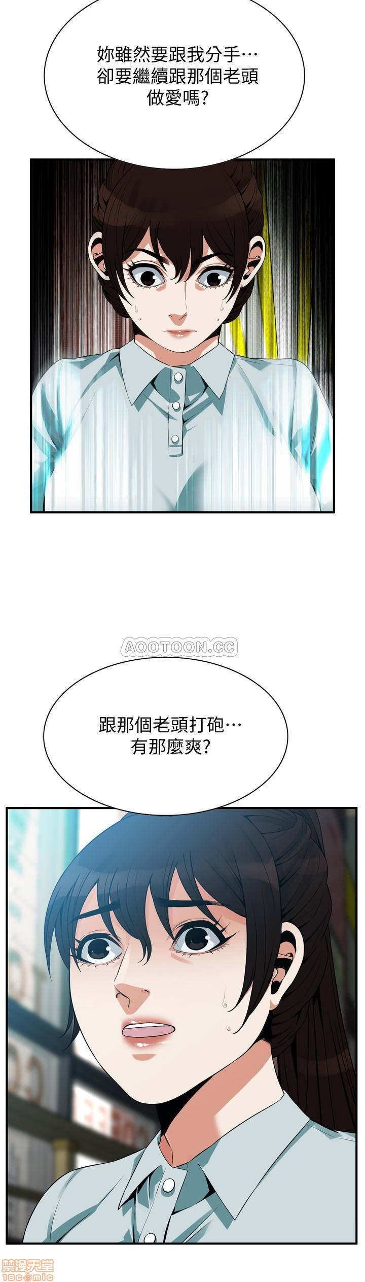 《偷窥/窥视者/偷窥者/Take a Peek》漫画最新章节偷窥/窥视者/偷窥者/Take a Peek-第65话 184 免费下拉式在线观看章节第【23】张图片