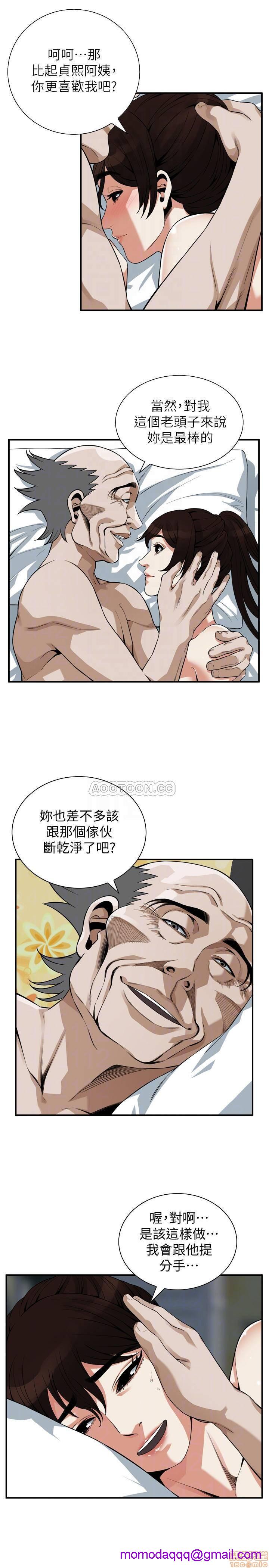 《偷窥/窥视者/偷窥者/Take a Peek》漫画最新章节偷窥/窥视者/偷窥者/Take a Peek-第65话 184 免费下拉式在线观看章节第【6】张图片