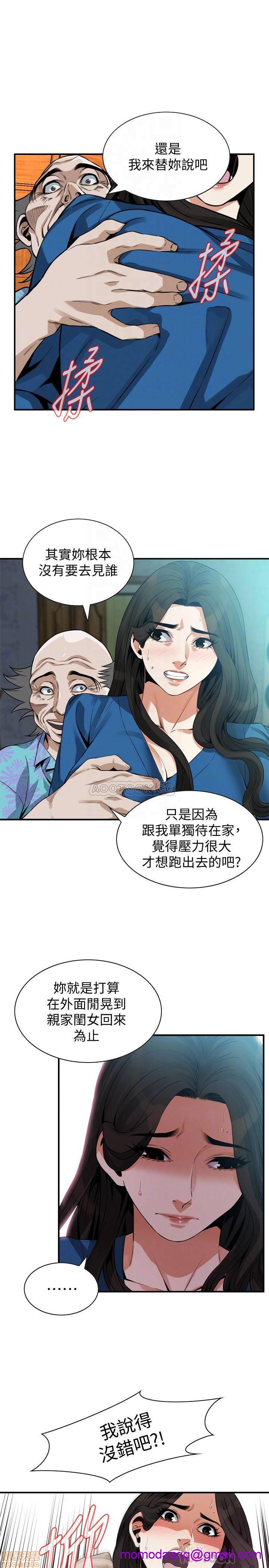 《偷窥/窥视者/偷窥者/Take a Peek》漫画最新章节偷窥/窥视者/偷窥者/Take a Peek-第66话 185 免费下拉式在线观看章节第【16】张图片