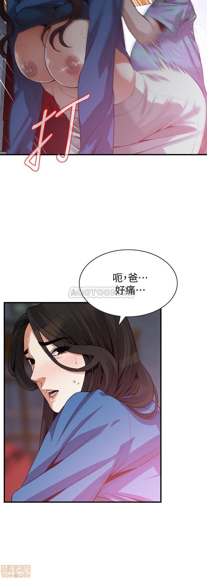 《偷窥/窥视者/偷窥者/Take a Peek》漫画最新章节偷窥/窥视者/偷窥者/Take a Peek-第66话 185 免费下拉式在线观看章节第【20】张图片