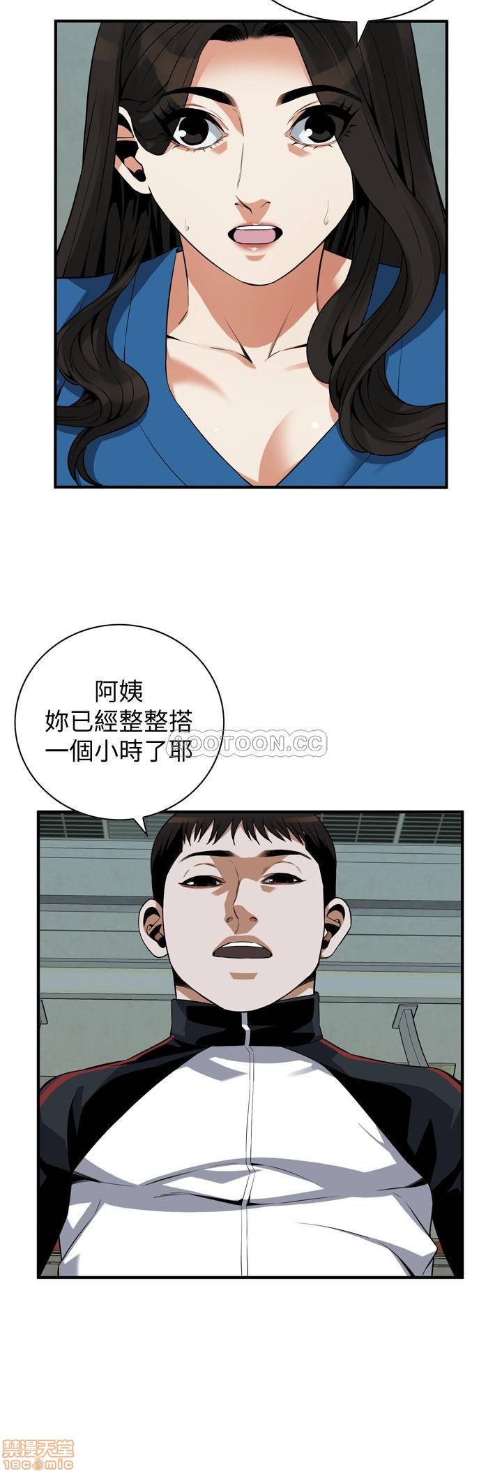 《偷窥/窥视者/偷窥者/Take a Peek》漫画最新章节偷窥/窥视者/偷窥者/Take a Peek-第67话 186 免费下拉式在线观看章节第【20】张图片