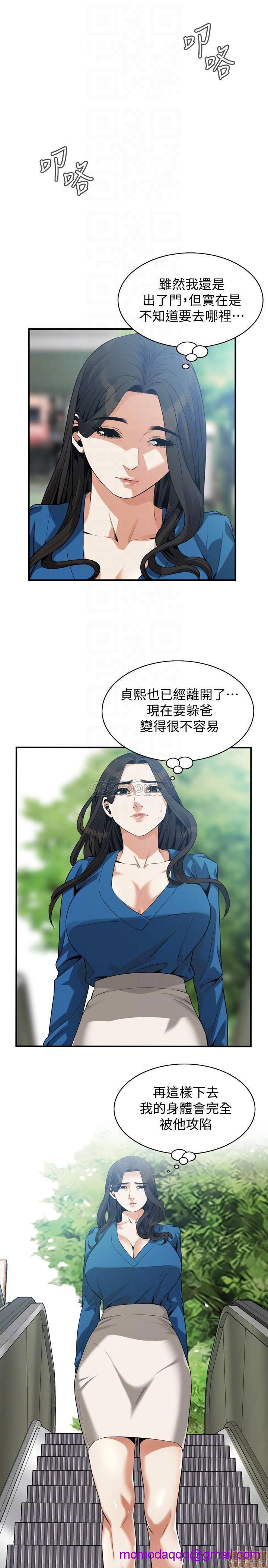 《偷窥/窥视者/偷窥者/Take a Peek》漫画最新章节偷窥/窥视者/偷窥者/Take a Peek-第67话 186 免费下拉式在线观看章节第【16】张图片