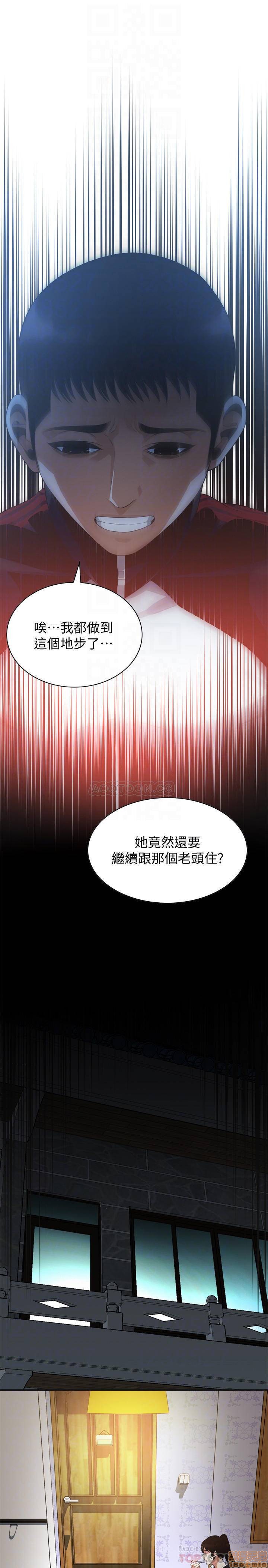 《偷窥/窥视者/偷窥者/Take a Peek》漫画最新章节偷窥/窥视者/偷窥者/Take a Peek-第68话 187 免费下拉式在线观看章节第【10】张图片