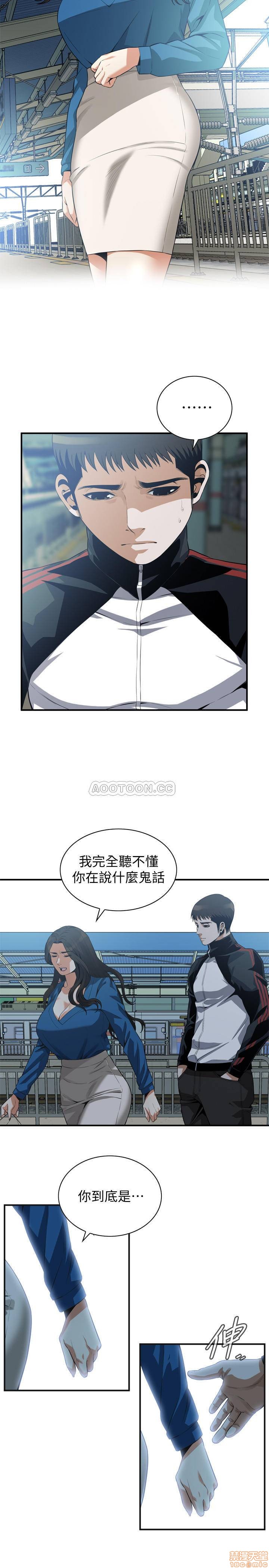 《偷窥/窥视者/偷窥者/Take a Peek》漫画最新章节偷窥/窥视者/偷窥者/Take a Peek-第68话 187 免费下拉式在线观看章节第【5】张图片