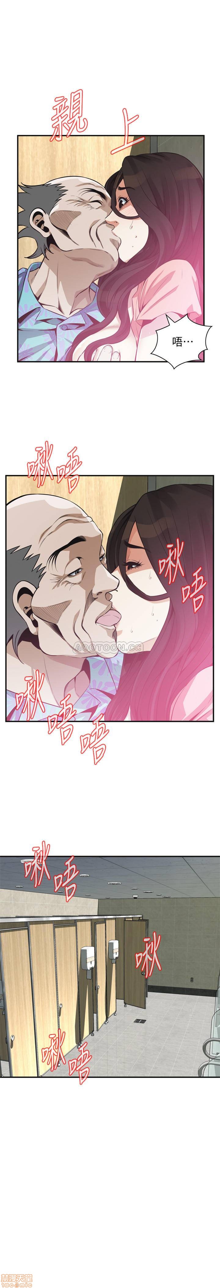 《偷窥/窥视者/偷窥者/Take a Peek》漫画最新章节偷窥/窥视者/偷窥者/Take a Peek-第69话 188 免费下拉式在线观看章节第【15】张图片