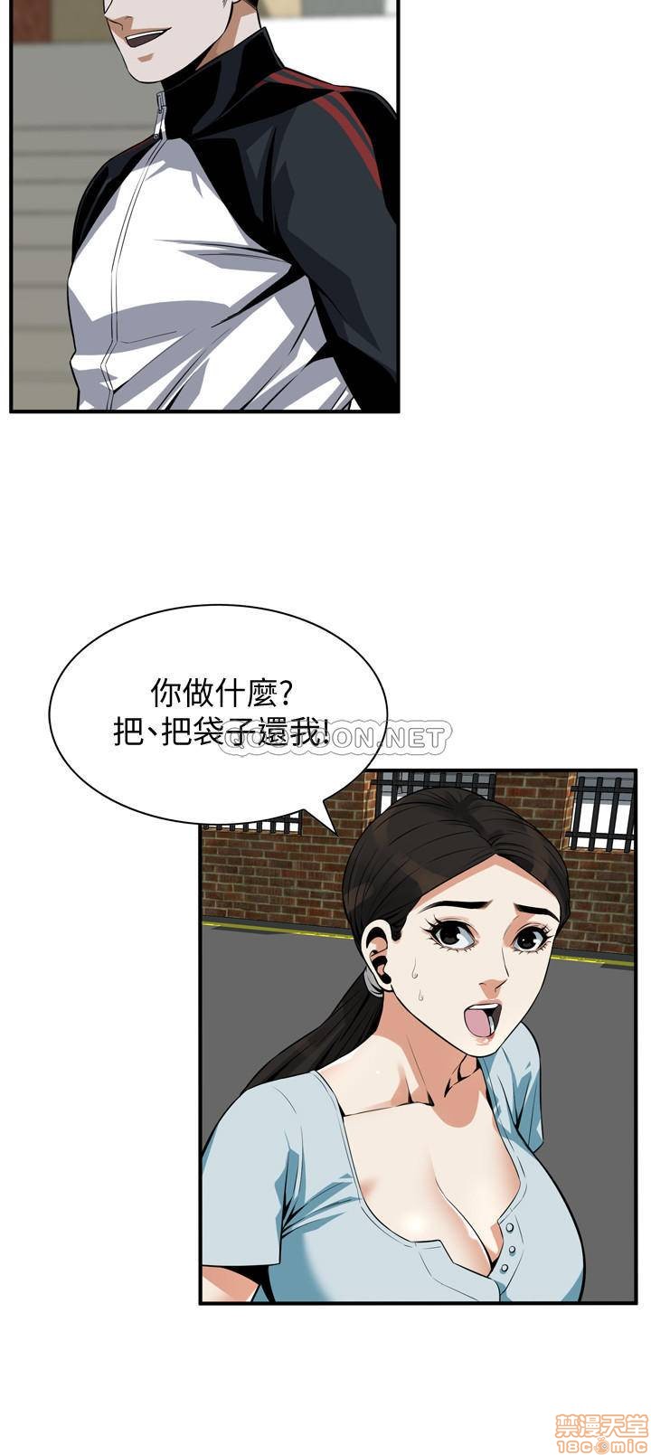 《偷窥/窥视者/偷窥者/Take a Peek》漫画最新章节偷窥/窥视者/偷窥者/Take a Peek-第71话 190 免费下拉式在线观看章节第【23】张图片