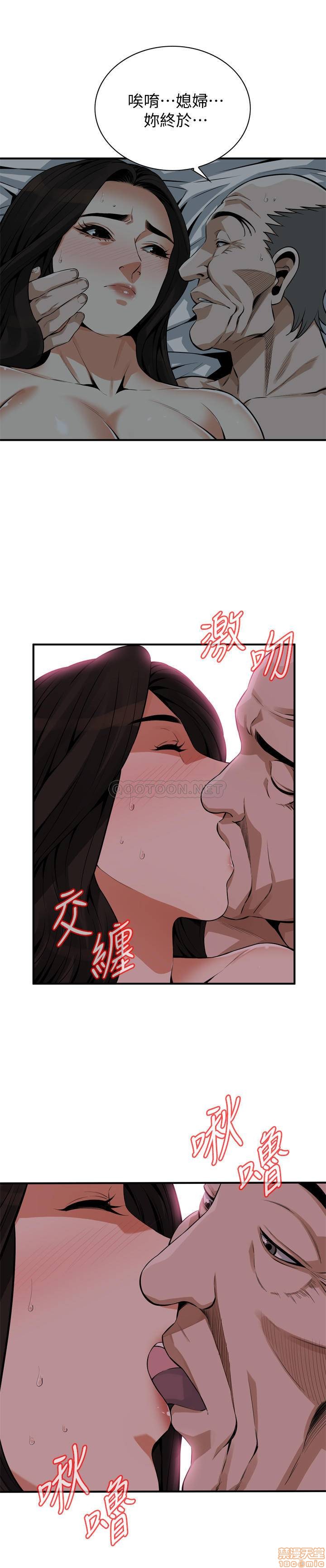 《偷窥/窥视者/偷窥者/Take a Peek》漫画最新章节偷窥/窥视者/偷窥者/Take a Peek-第71话 190 免费下拉式在线观看章节第【1】张图片