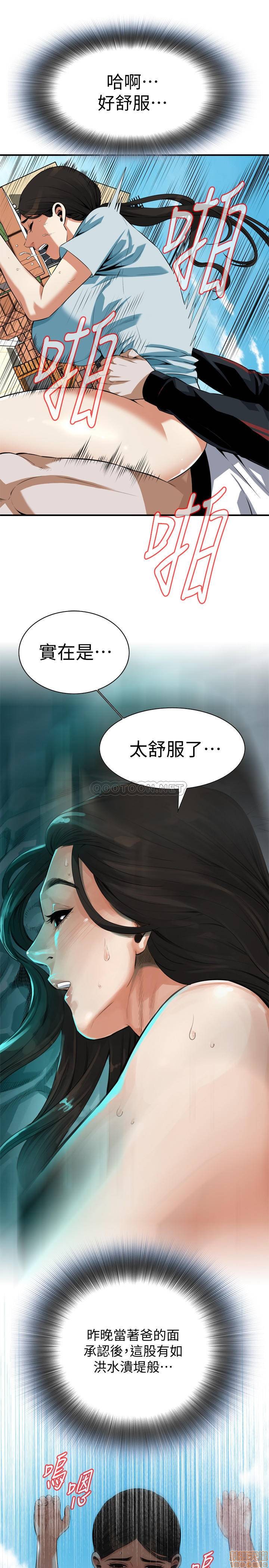 《偷窥/窥视者/偷窥者/Take a Peek》漫画最新章节偷窥/窥视者/偷窥者/Take a Peek-第72话 191 免费下拉式在线观看章节第【15】张图片