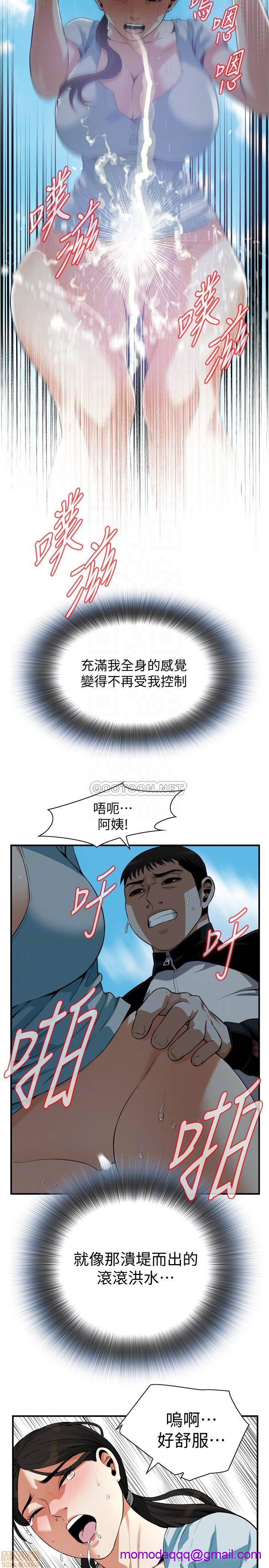 《偷窥/窥视者/偷窥者/Take a Peek》漫画最新章节偷窥/窥视者/偷窥者/Take a Peek-第72话 191 免费下拉式在线观看章节第【16】张图片