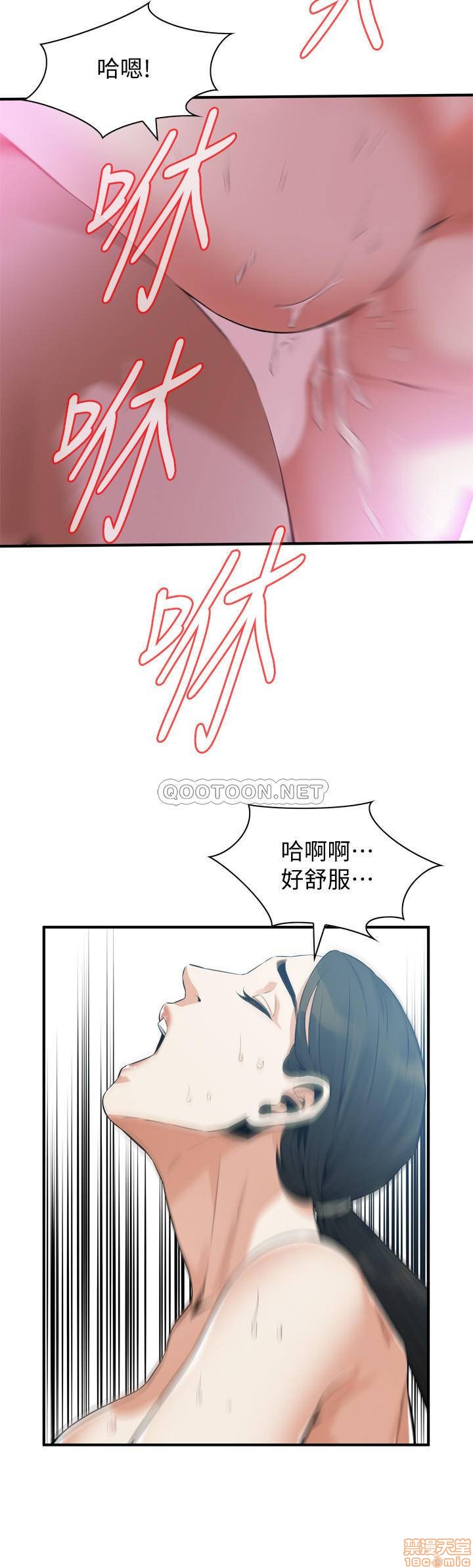 《偷窥/窥视者/偷窥者/Take a Peek》漫画最新章节偷窥/窥视者/偷窥者/Take a Peek-第72话 191 免费下拉式在线观看章节第【23】张图片