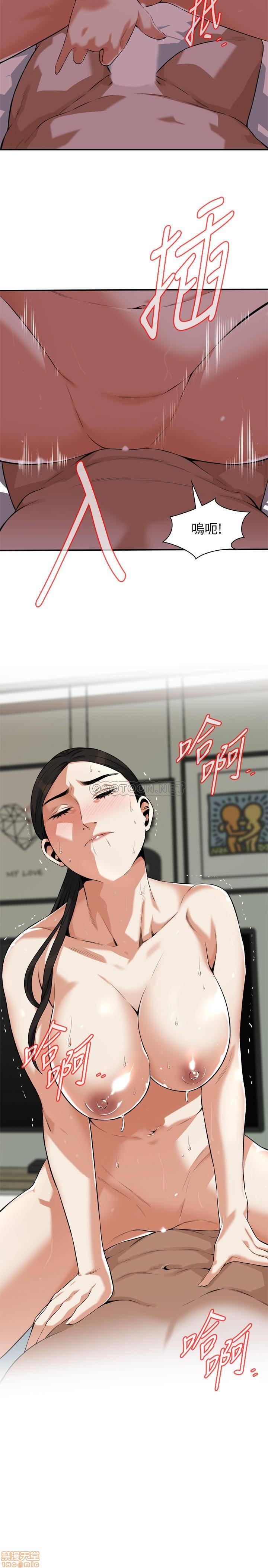 《偷窥/窥视者/偷窥者/Take a Peek》漫画最新章节偷窥/窥视者/偷窥者/Take a Peek-第73话 192 免费下拉式在线观看章节第【27】张图片