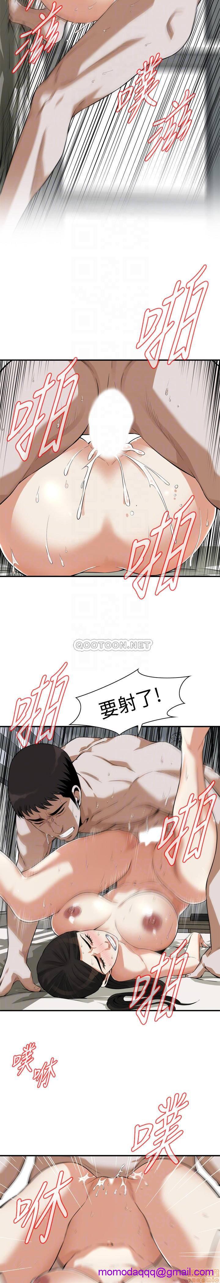 《偷窥/窥视者/偷窥者/Take a Peek》漫画最新章节偷窥/窥视者/偷窥者/Take a Peek-第74话 193 免费下拉式在线观看章节第【16】张图片