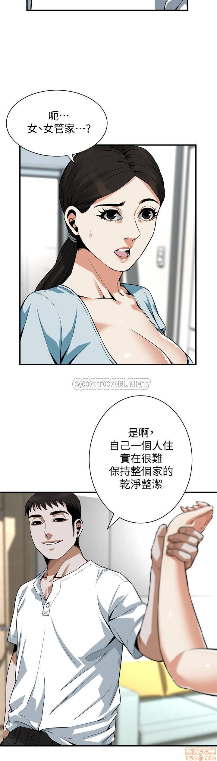 《偷窥/窥视者/偷窥者/Take a Peek》漫画最新章节偷窥/窥视者/偷窥者/Take a Peek-第74话 193 免费下拉式在线观看章节第【23】张图片