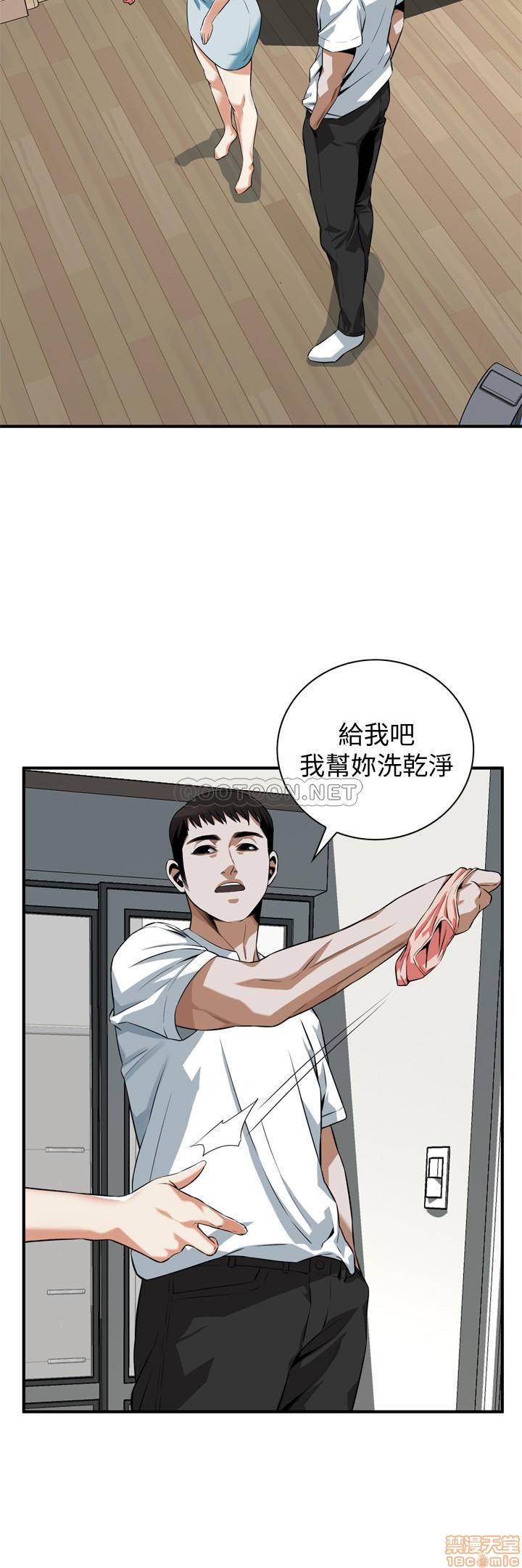 《偷窥/窥视者/偷窥者/Take a Peek》漫画最新章节偷窥/窥视者/偷窥者/Take a Peek-第74话 193 免费下拉式在线观看章节第【20】张图片