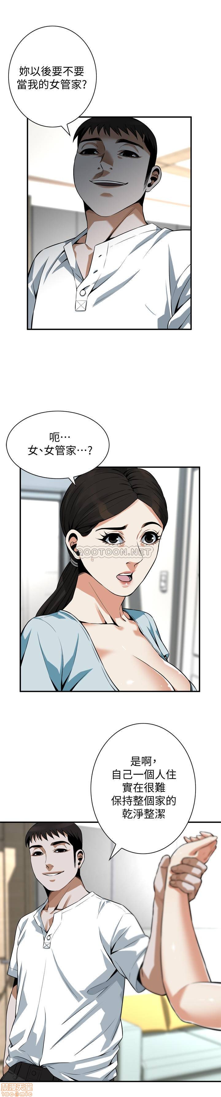 偷窥/窥视者/偷窥者/Take a Peek[h漫]-偷窥/窥视者/偷窥者/Take a Peek-第75話 194 全彩韩漫标签