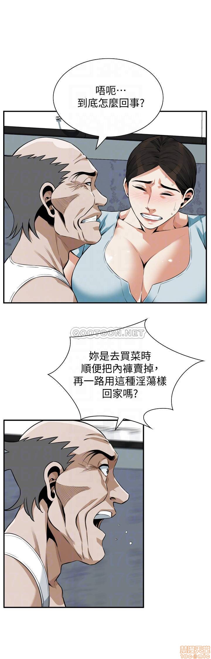 《偷窥/窥视者/偷窥者/Take a Peek》漫画最新章节偷窥/窥视者/偷窥者/Take a Peek-第75话 194 免费下拉式在线观看章节第【14】张图片