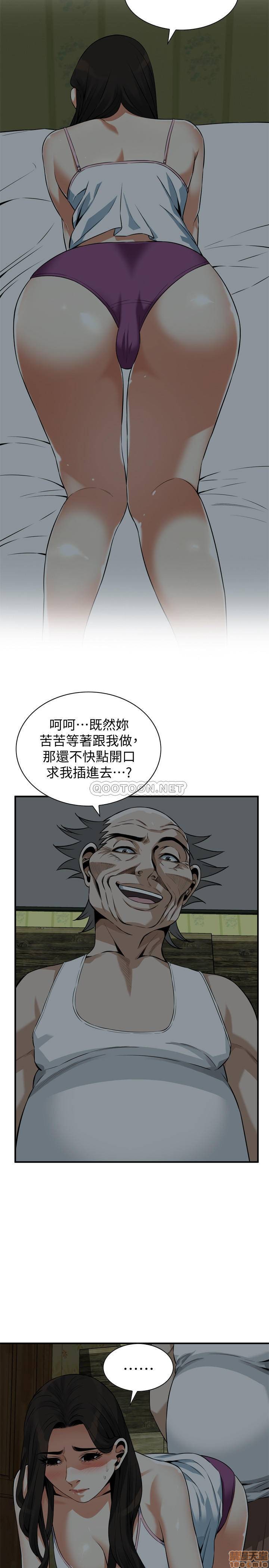 《偷窥/窥视者/偷窥者/Take a Peek》漫画最新章节偷窥/窥视者/偷窥者/Take a Peek-第75话 194 免费下拉式在线观看章节第【22】张图片