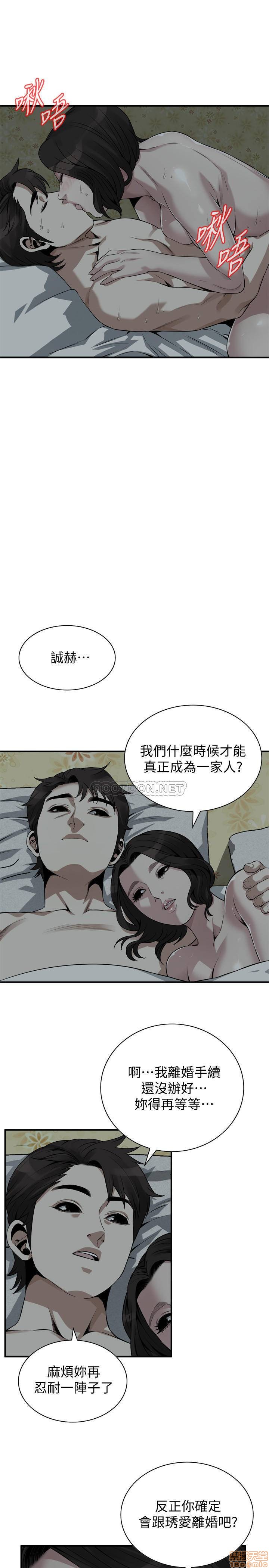 《偷窥/窥视者/偷窥者/Take a Peek》漫画最新章节偷窥/窥视者/偷窥者/Take a Peek-第77话 196 免费下拉式在线观看章节第【20】张图片