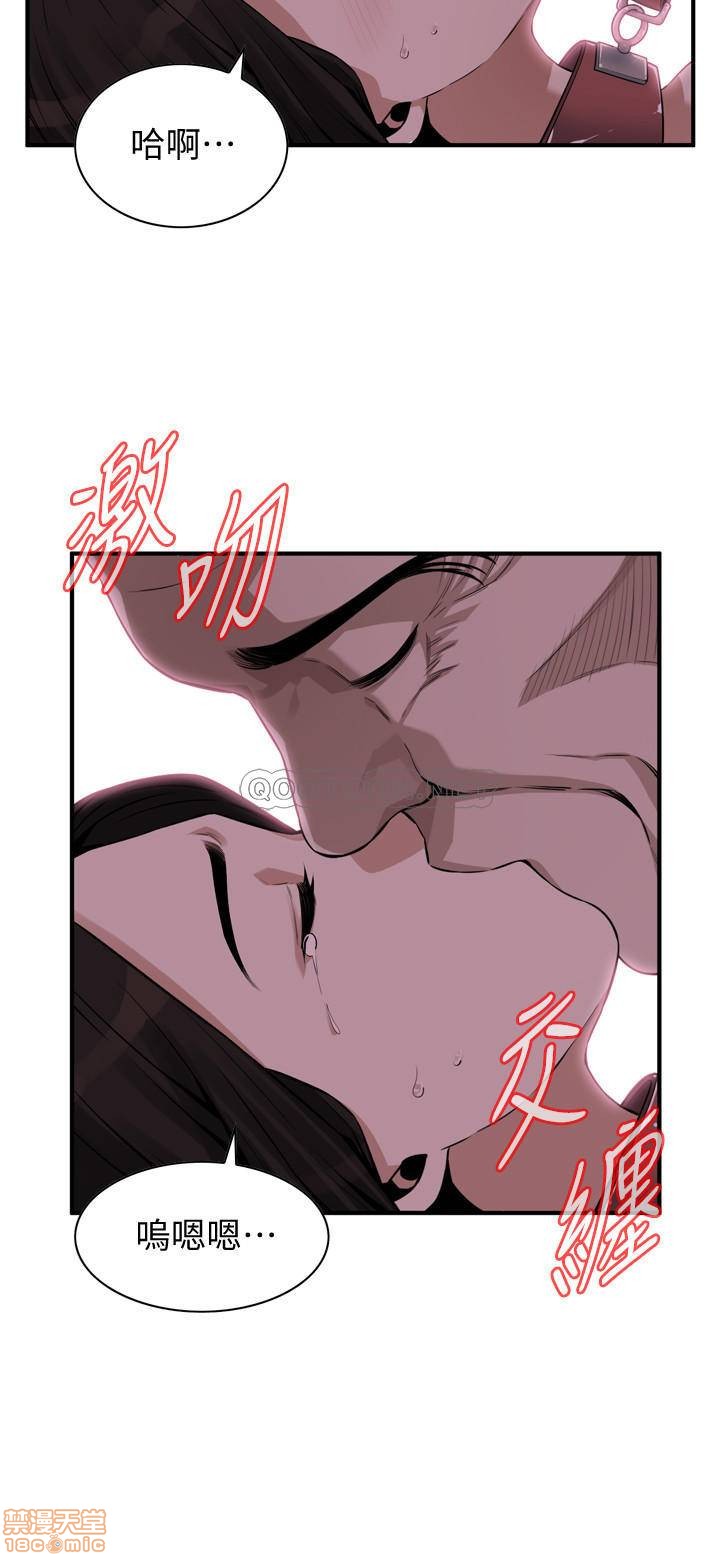 《偷窥/窥视者/偷窥者/Take a Peek》漫画最新章节偷窥/窥视者/偷窥者/Take a Peek-第77话 196 免费下拉式在线观看章节第【2】张图片