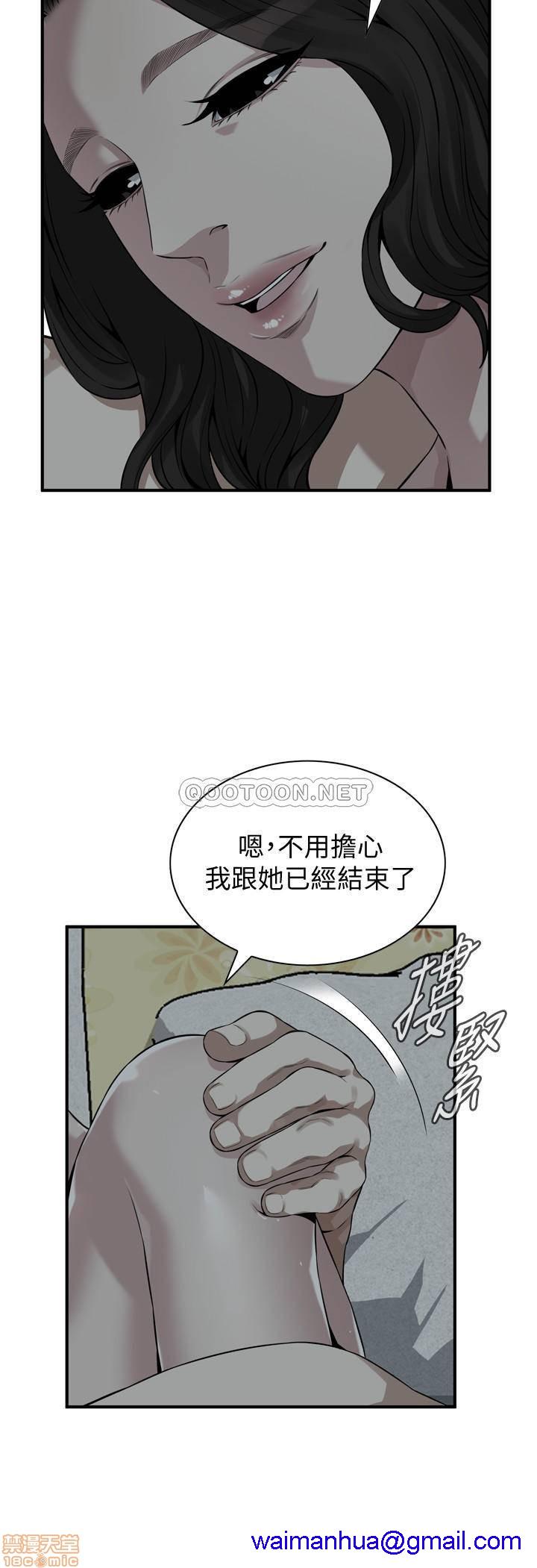 《偷窥/窥视者/偷窥者/Take a Peek》漫画最新章节偷窥/窥视者/偷窥者/Take a Peek-第77话 196 免费下拉式在线观看章节第【21】张图片