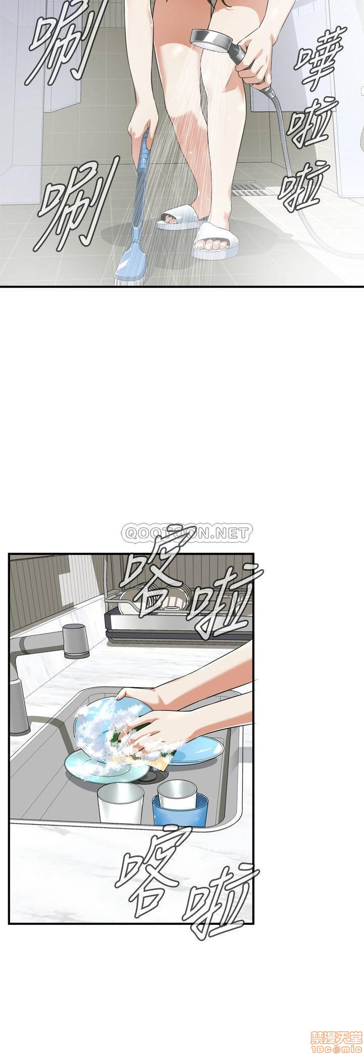 《偷窥/窥视者/偷窥者/Take a Peek》漫画最新章节偷窥/窥视者/偷窥者/Take a Peek-第78话 197 免费下拉式在线观看章节第【23】张图片