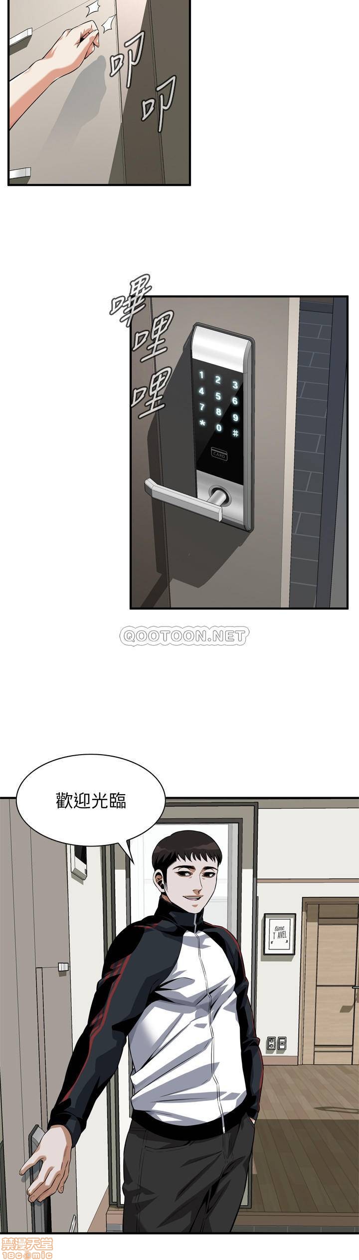 《偷窥/窥视者/偷窥者/Take a Peek》漫画最新章节偷窥/窥视者/偷窥者/Take a Peek-第78话 197 免费下拉式在线观看章节第【17】张图片