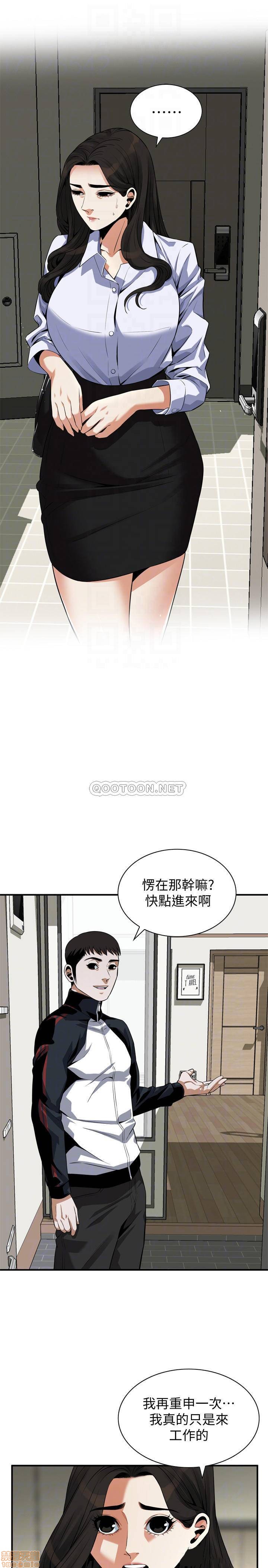 《偷窥/窥视者/偷窥者/Take a Peek》漫画最新章节偷窥/窥视者/偷窥者/Take a Peek-第78话 197 免费下拉式在线观看章节第【18】张图片