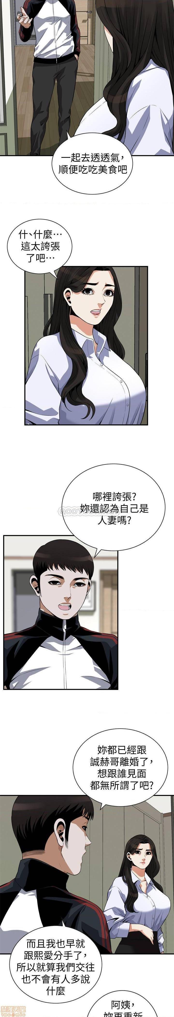 《偷窥/窥视者/偷窥者/Take a Peek》漫画最新章节偷窥/窥视者/偷窥者/Take a Peek-第81话 200 免费下拉式在线观看章节第【13】张图片