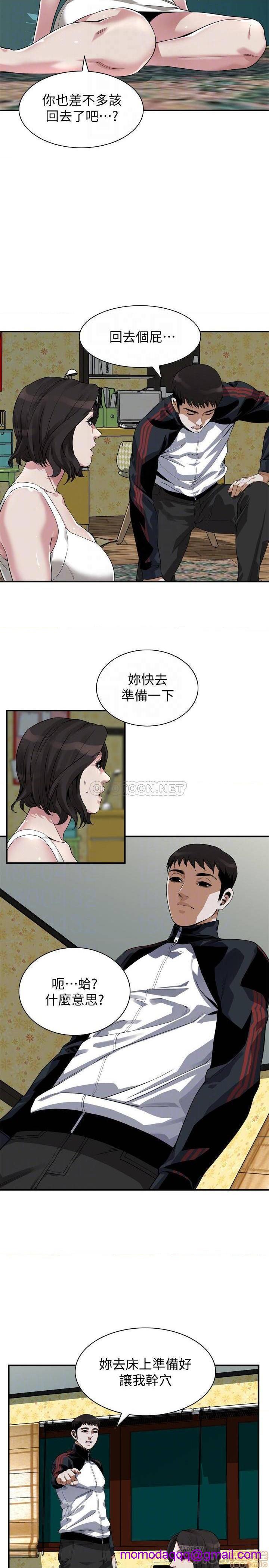 《偷窥/窥视者/偷窥者/Take a Peek》漫画最新章节偷窥/窥视者/偷窥者/Take a Peek-第83话 202 免费下拉式在线观看章节第【16】张图片