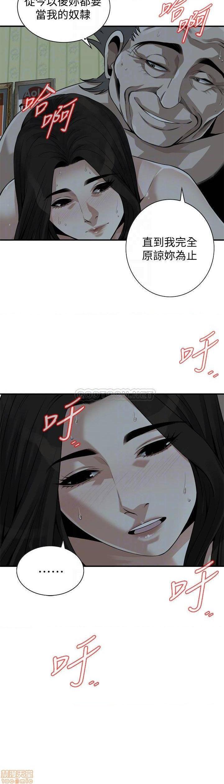 《偷窥/窥视者/偷窥者/Take a Peek》漫画最新章节偷窥/窥视者/偷窥者/Take a Peek-第83话 202 免费下拉式在线观看章节第【8】张图片