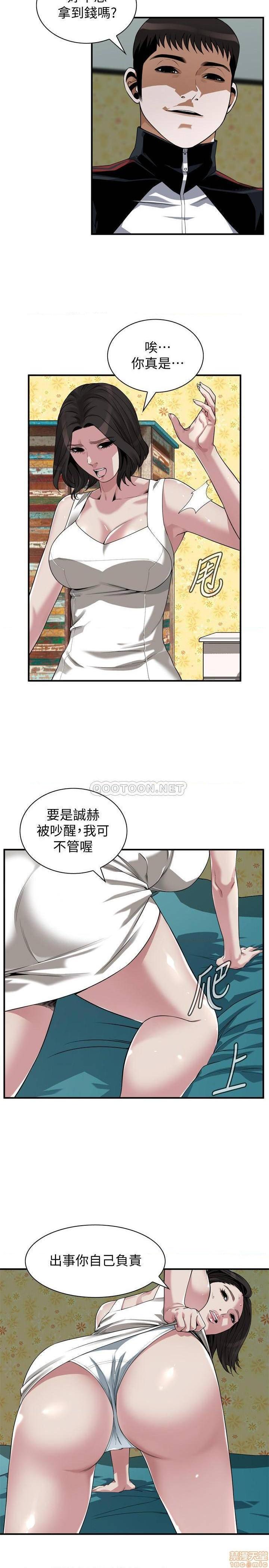 《偷窥/窥视者/偷窥者/Take a Peek》漫画最新章节偷窥/窥视者/偷窥者/Take a Peek-第83话 202 免费下拉式在线观看章节第【19】张图片