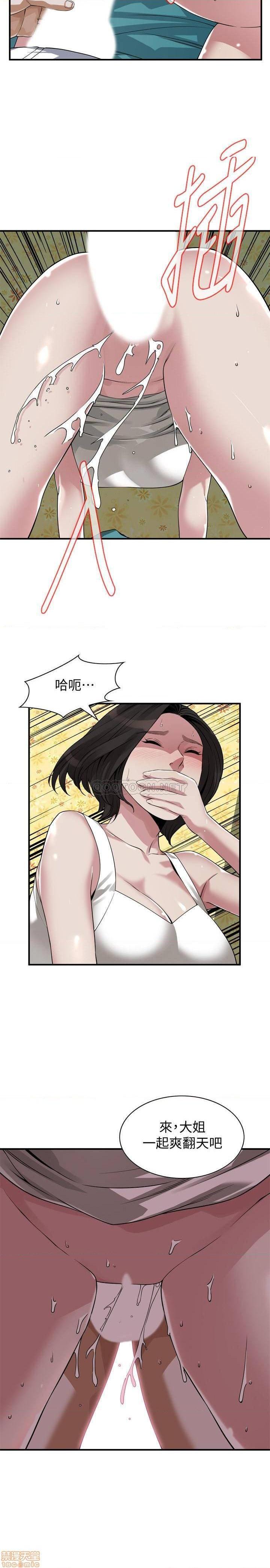 《偷窥/窥视者/偷窥者/Take a Peek》漫画最新章节偷窥/窥视者/偷窥者/Take a Peek-第83话 202 免费下拉式在线观看章节第【22】张图片