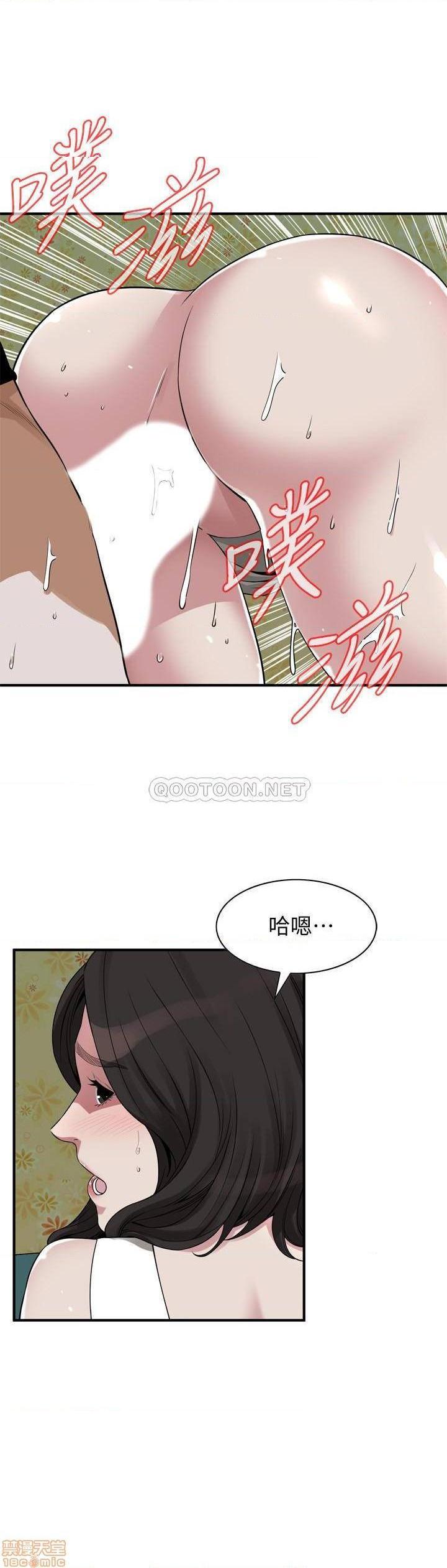 《偷窥/窥视者/偷窥者/Take a Peek》漫画最新章节偷窥/窥视者/偷窥者/Take a Peek-第84话 203 免费下拉式在线观看章节第【5】张图片