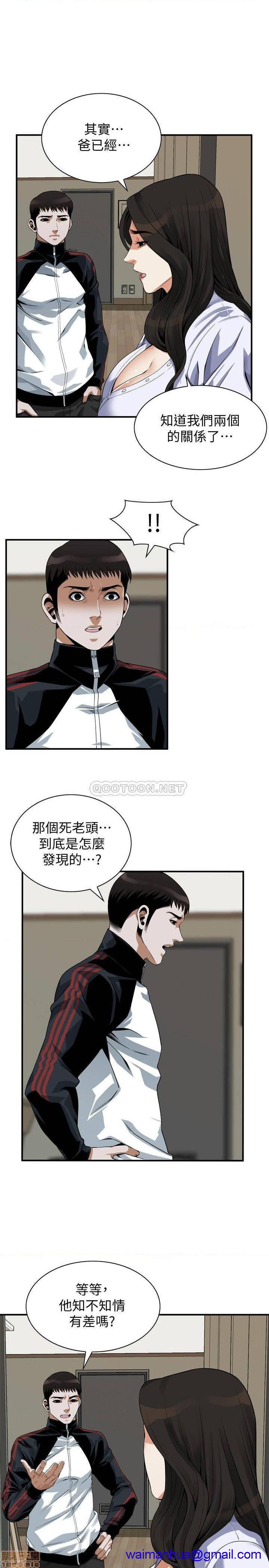 《偷窥/窥视者/偷窥者/Take a Peek》漫画最新章节偷窥/窥视者/偷窥者/Take a Peek-第84话 203 免费下拉式在线观看章节第【21】张图片