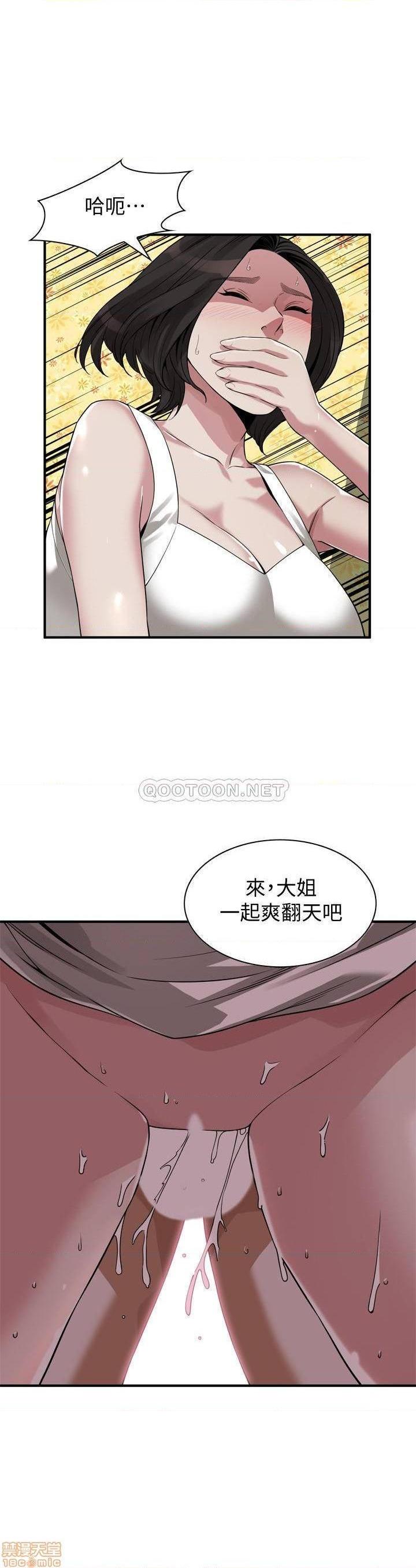 《偷窥/窥视者/偷窥者/Take a Peek》漫画最新章节偷窥/窥视者/偷窥者/Take a Peek-第84话 203 免费下拉式在线观看章节第【1】张图片