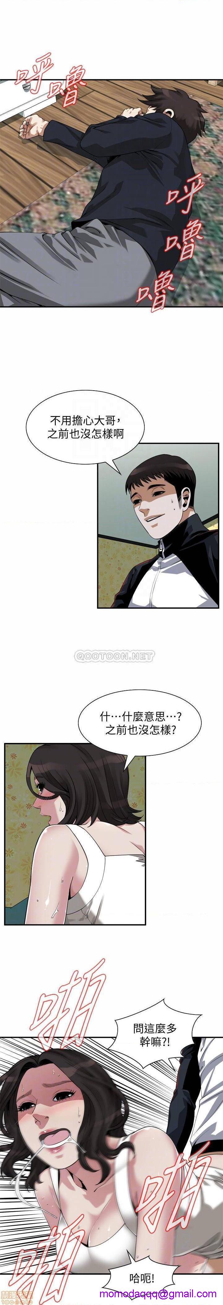 《偷窥/窥视者/偷窥者/Take a Peek》漫画最新章节偷窥/窥视者/偷窥者/Take a Peek-第84话 203 免费下拉式在线观看章节第【6】张图片