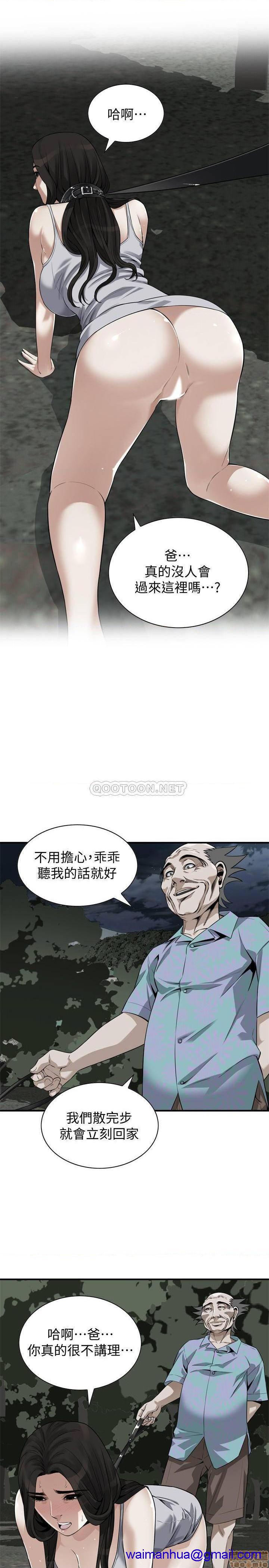 《偷窥/窥视者/偷窥者/Take a Peek》漫画最新章节偷窥/窥视者/偷窥者/Take a Peek-第85话 204 免费下拉式在线观看章节第【21】张图片