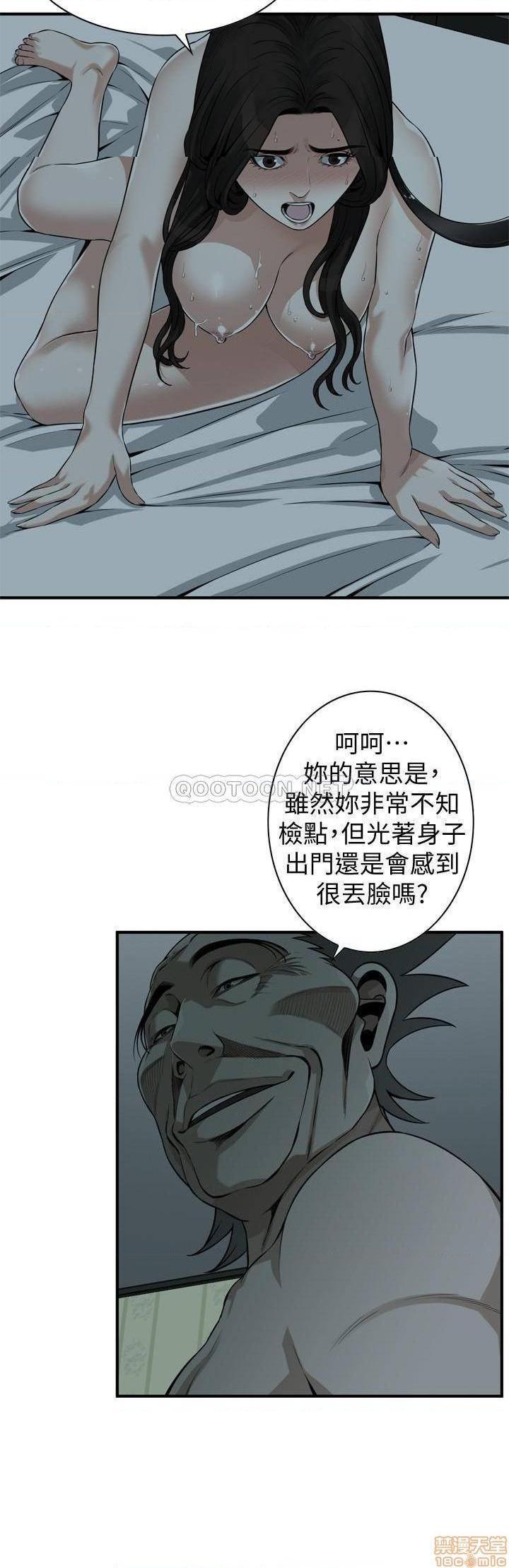 偷窥/窥视者/偷窥者/Take a Peek[h漫]-偷窥/窥视者/偷窥者/Take a Peek-第85話 204 全彩韩漫标签