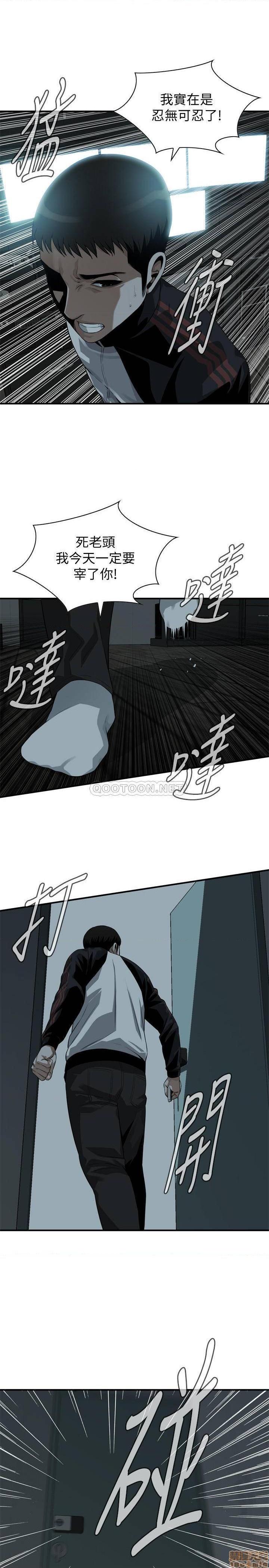 《偷窥/窥视者/偷窥者/Take a Peek》漫画最新章节偷窥/窥视者/偷窥者/Take a Peek-第85话 204 免费下拉式在线观看章节第【9】张图片