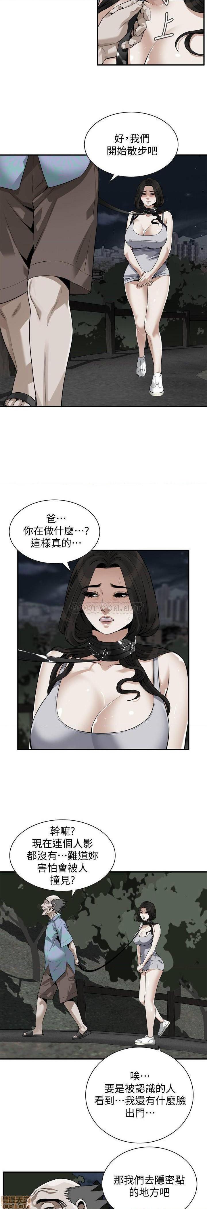 《偷窥/窥视者/偷窥者/Take a Peek》漫画最新章节偷窥/窥视者/偷窥者/Take a Peek-第85话 204 免费下拉式在线观看章节第【19】张图片