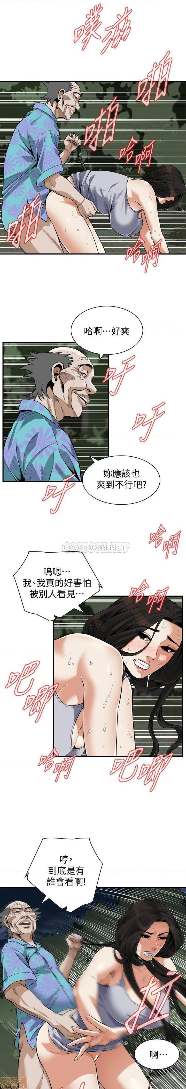 《偷窥/窥视者/偷窥者/Take a Peek》漫画最新章节偷窥/窥视者/偷窥者/Take a Peek-第86话 205 免费下拉式在线观看章节第【15】张图片