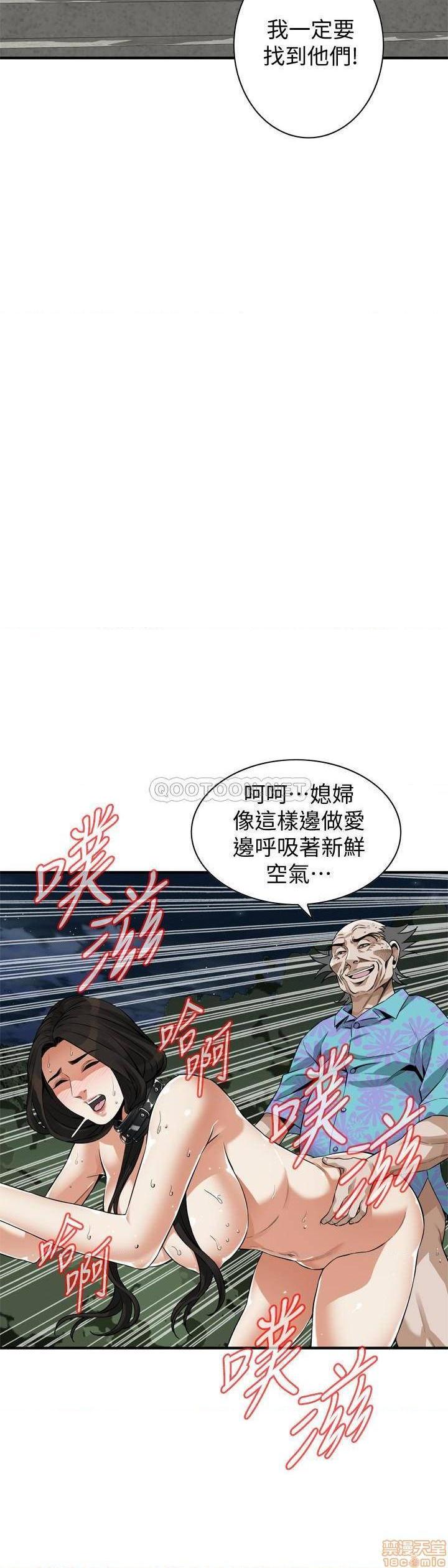 《偷窥/窥视者/偷窥者/Take a Peek》漫画最新章节偷窥/窥视者/偷窥者/Take a Peek-第86话 205 免费下拉式在线观看章节第【20】张图片